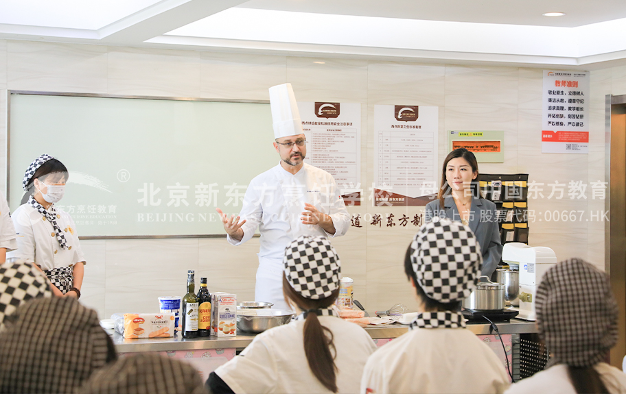 艹下面免费视频北京新东方烹饪学校-学生采访